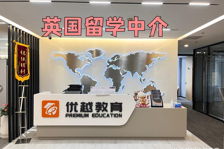 优越留学以性价比,英国本土优势,适中规模等十大优势,获得上海留学生
